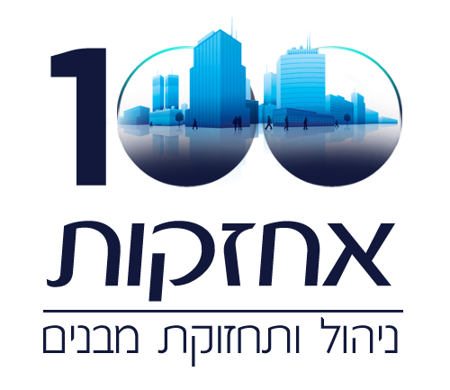 100 achzakot logo