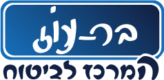 לוגו בר-עוז המרכז לביטוח