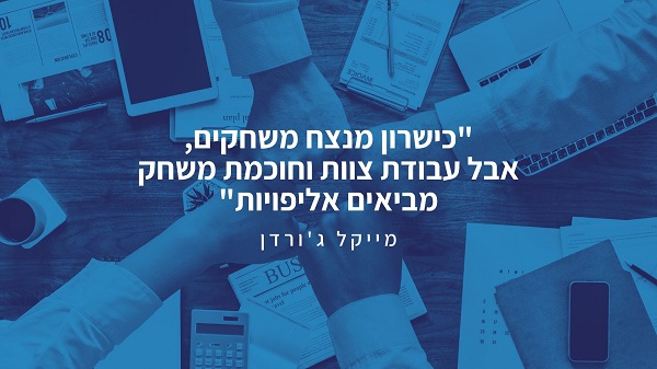 מידעון ברעוז, גיליון מרץ 2020