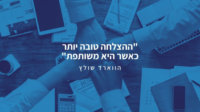 מידעון ברעוז, גיליון אוקטובר 2020